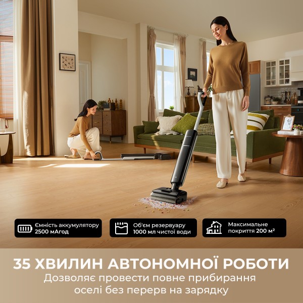 Фото - Пылесос ручной моющий Dreame G12 Pro (HHR32A-G)